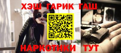 бутик Апшеронск