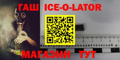 ALPHA-PVP Аргун