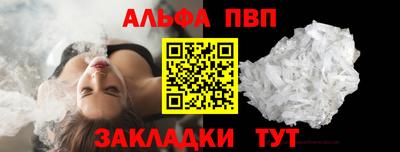 ALPHA-PVP Аргун