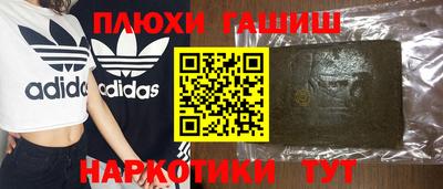 кокаин VHQ Апрелевка