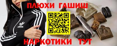 гашиш Апрелевка