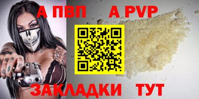 мет Волгодонск