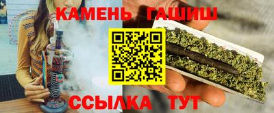 бутик Апшеронск
