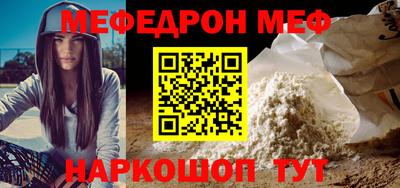 ALPHA-PVP Аргун