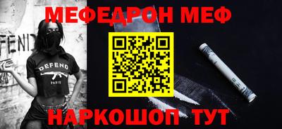 ALPHA-PVP Аргун