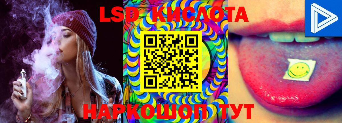 Лсд 25 экстази ecstasy  LSD-25 экстази  Братск  Вход с VPN  ЛСД экстази кислота 