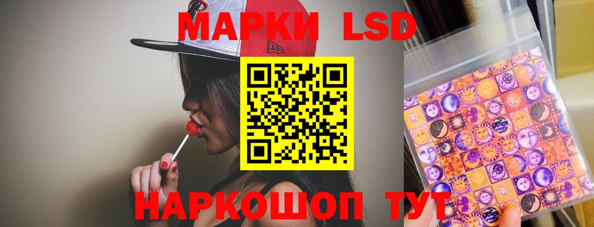 LSD-25 экстази ecstasy  Братск  LSD-25 экстази кислота 