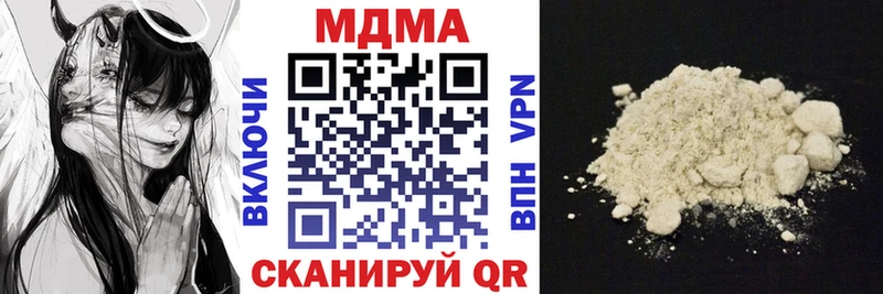 MDMA VHQ Братск