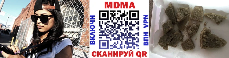 как найти закладки  KRAKEN маркетплейс  MDMA VHQ  Братск 