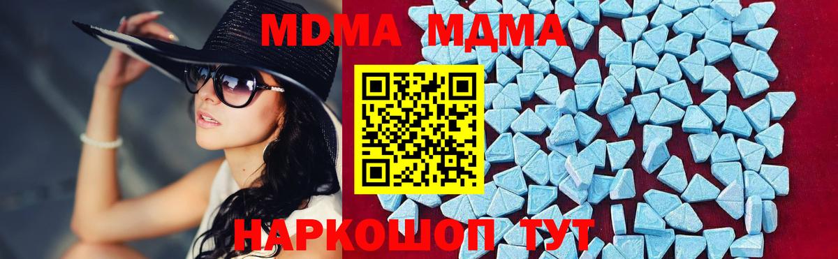 Гашиш  Меф МЯУ МЯУ  Гашиш  COCAIN  Братск  Канабис  Наркошоп  Меф МЯУ МЯУ кристаллы  Вход с VPN  A-PVP СК кристаллы  МЕТ 