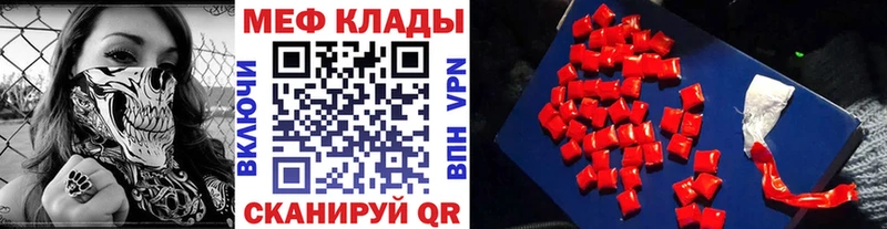МЕФ 4 MMC  где можно купить наркотик  Братск 