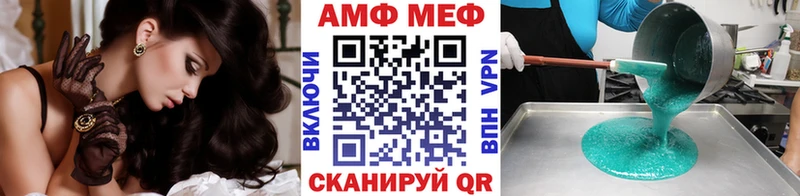 Первитин Methamphetamine  Братск 
