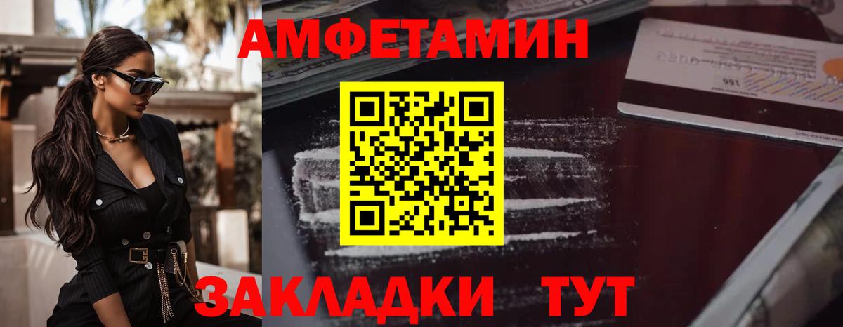 Первитин пудра  Первитин пудра  Вход с VPN  Братск 
