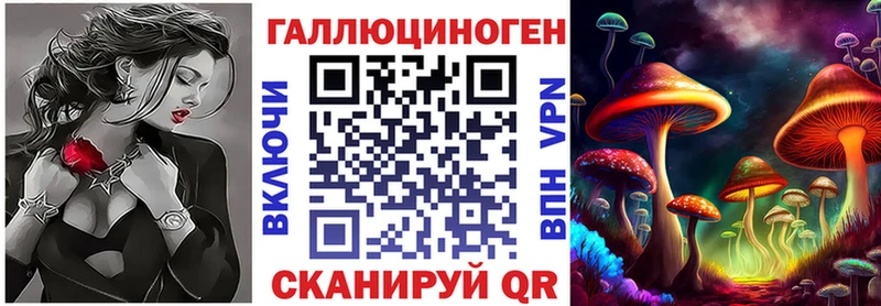 Псилоцибиновые грибы MAGIC MUSHROOMS  Братск 