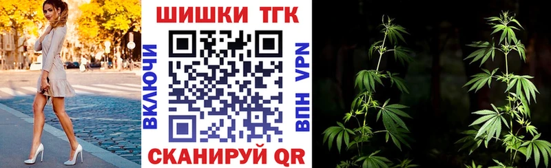 Конопля планчик  это как зайти  Братск  купить  