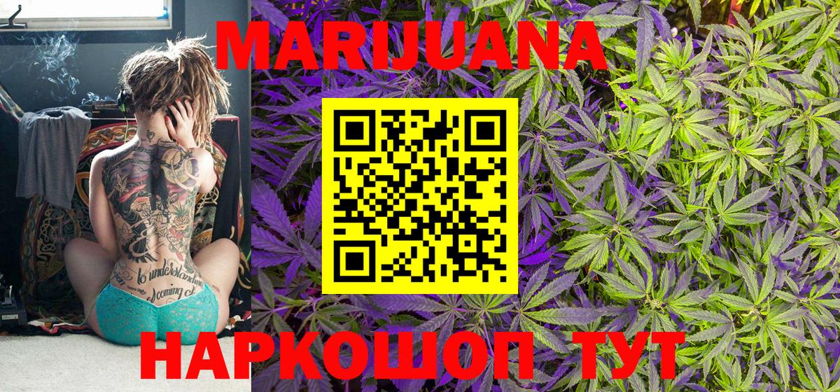 Шишки марихуана OG Kush  Шишки марихуана SATIVA & INDICA  Братск  МАРИХУАНА THC 21% 