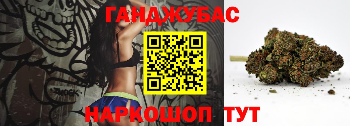 МАРИХУАНА Amnesia Братск
