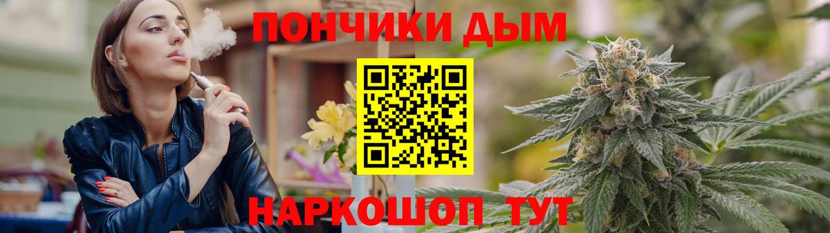 Конопля планчик  Шишки марихуана гибрид  Вход с VPN  Братск  Марихуана LSD WEED 